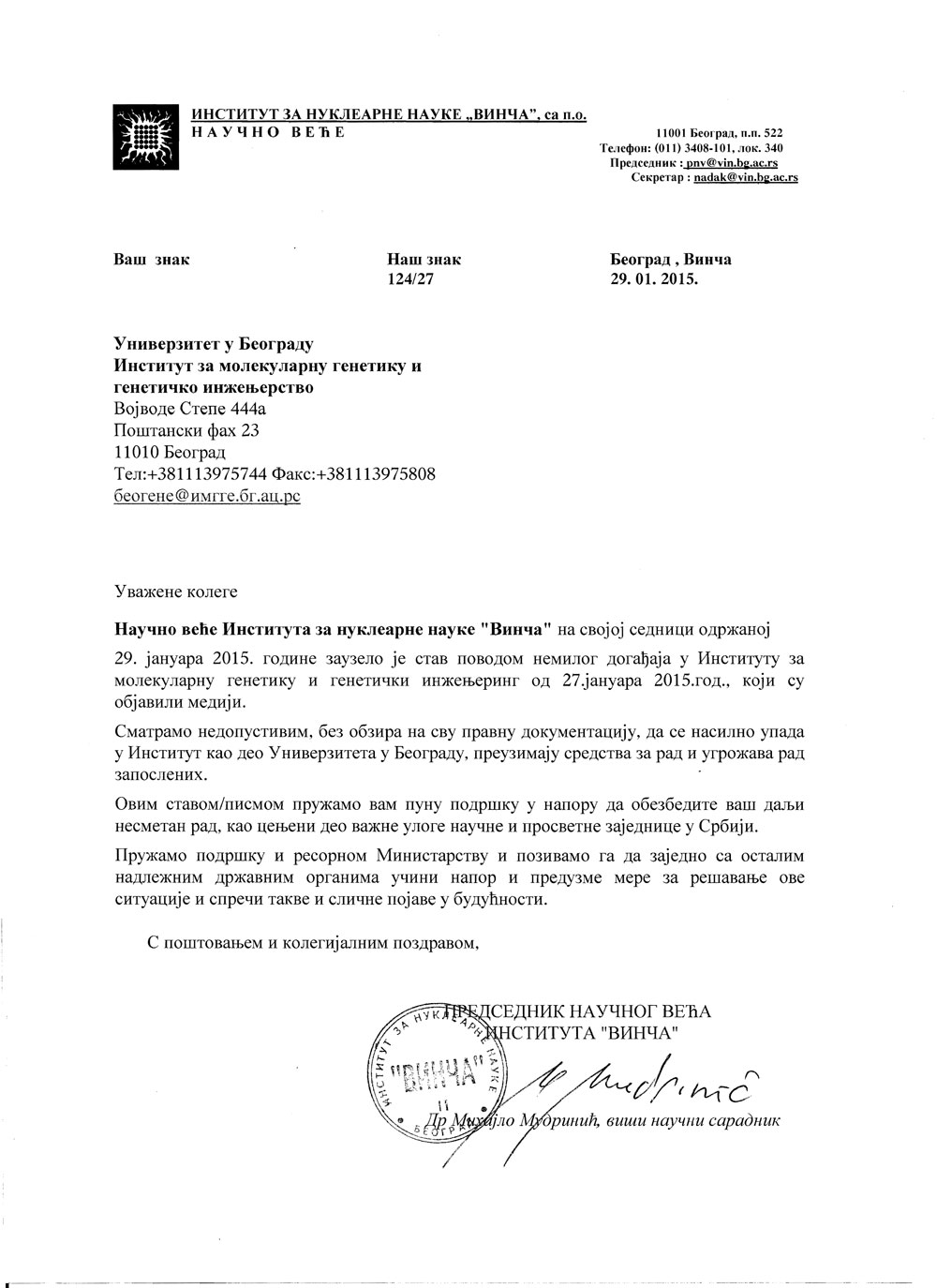 Podrska Vinca za IMGGI